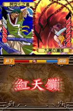 Screenshots Oni Zero: Sengoku Ransei Hyakkaryouran 