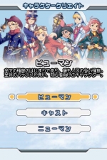 Screenshots Phantasy Star Ø 