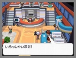 Screenshots Pokémon: Version Noire 