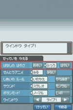 Screenshots Pokémon HeartGold 