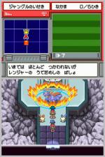 Screenshots Pokémon Ranger 