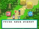 Screenshots Pokémon Ranger 