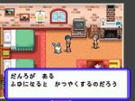Screenshots Pokémon Ranger 