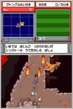 Screenshots Pokémon Ranger 