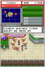 Screenshots Pokémon Ranger 