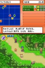 Screenshots Pokémon Ranger 