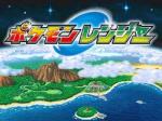 Screenshots Pokémon Ranger 