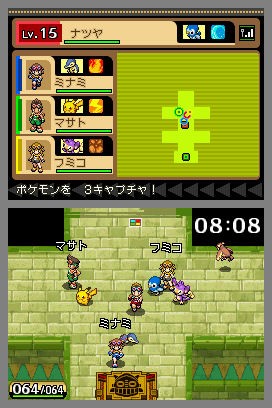 Jeu DS Pokémon Ranger Sillages de Lumière (Gebraucht) in Onex für CHF