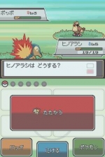 Screenshots Pokemon SoulSilver 