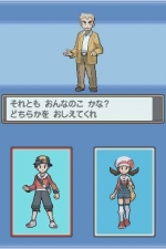Screenshots Pokemon SoulSilver 