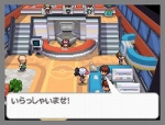 Screenshots Pokémon: Version Blanche 