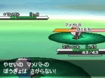 Screenshots Pokémon: Version Blanche 