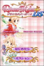 Screenshots Princess Maker 4 Special Edition 