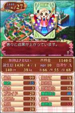 Screenshots Princess Maker 4 Special Edition 