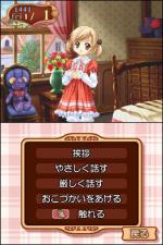 Screenshots Princess Maker 4 Special Edition 