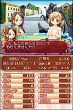 Screenshots Princess Maker 4 Special Edition 