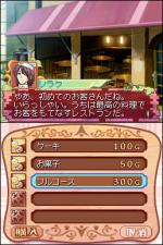 Screenshots Princess Maker 4 Special Edition 