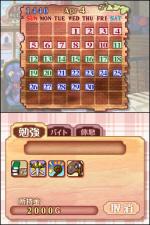 Screenshots Princess Maker 4 Special Edition 