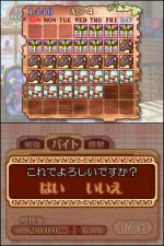 Screenshots Princess Maker 4 Special Edition 