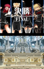 Screenshots Quiz Magic Academy DS ~Futatsu no Jikuseki~ 