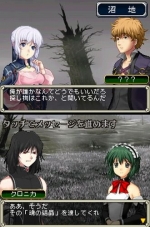 Screenshots Quiz Magic Academy DS ~Futatsu no Jikuseki~ 