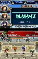 Screenshots Quiz Magic Academy DS ~Futatsu no Jikuseki~ 