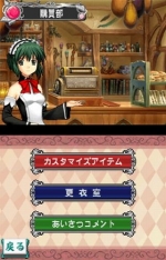 Screenshots Quiz Magic Academy DS ~Futatsu no Jikuseki~ 