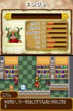 Screenshots Remindelight 