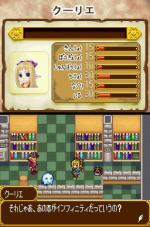 Screenshots Remindelight 