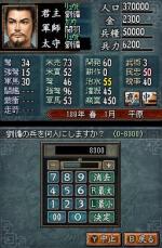 Screenshots Romance of the Three Kingdoms DS 