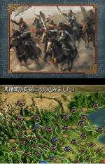 Screenshots Romance of the Three Kingdoms DS 