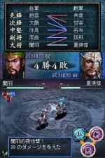 Screenshots Romance of the Three Kingdoms DS 
