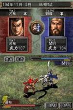 Screenshots Romance of the Three Kingdoms DS 2 