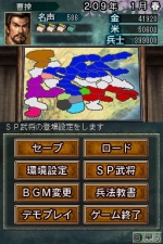 Screenshots Romance of the Three Kingdoms DS 3 