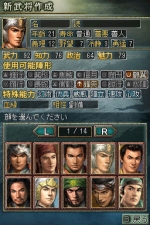 Screenshots Romance of the Three Kingdoms DS 3 
