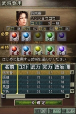 Screenshots Romance of the Three Kingdoms DS 3 