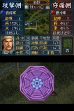 Screenshots Romance of the Three Kingdoms DS 3 