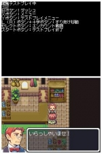 Screenshots RPG Maker DS 