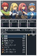 Screenshots RPG Maker DS 