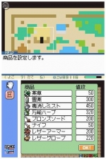 Screenshots RPG Maker DS 