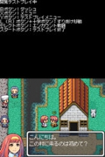 Screenshots RPG Maker DS 