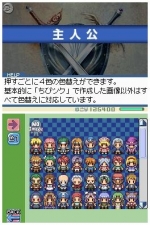 Screenshots RPG Maker DS 