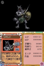 Screenshots RPG Maker DS 