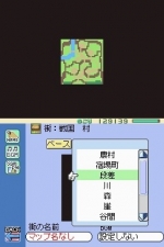 Screenshots RPG Maker DS Plus 