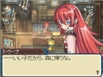 Screenshots Rune Factory 3: A Fantasy Harvest Moon 
