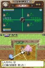 Screenshots Dramatic Dungeon Sakura Taisen Kimi Arugatame 