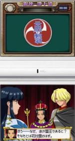 Screenshots Dramatic Dungeon Sakura Taisen Kimi Arugatame 