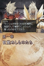 Shining Force Feather