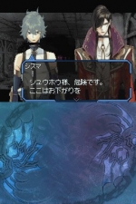 Screenshots Shining Force Feather L'intro