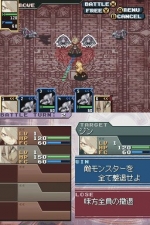 Shining Force Feather